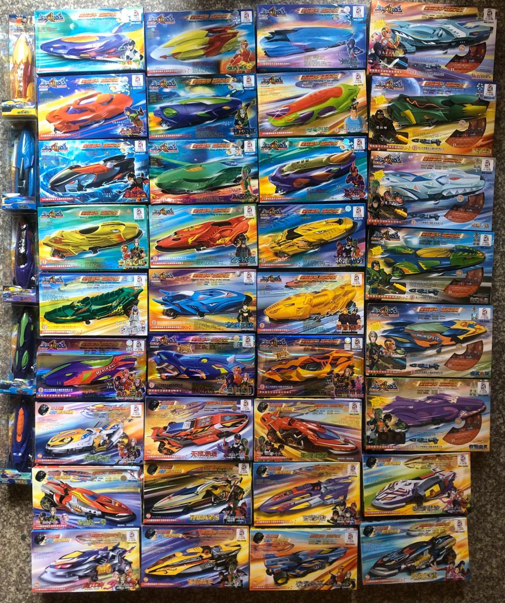 小白龙星际飚车王 星际飙车王 炫烈狮王 惊天鲨 毒刺蝙蝠 惊天鲨