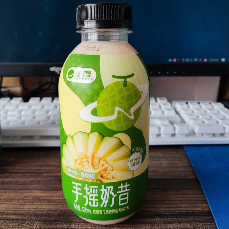 米奇手摇奶昔420ml网红代餐奶昔轻食发酵型牛奶饮品乳味饮料批发手摇