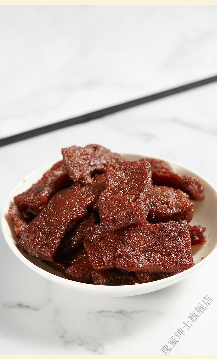 【品质保证】津津卤汁豆腐干苏州特产五香豆干零食素食休闲食品网红