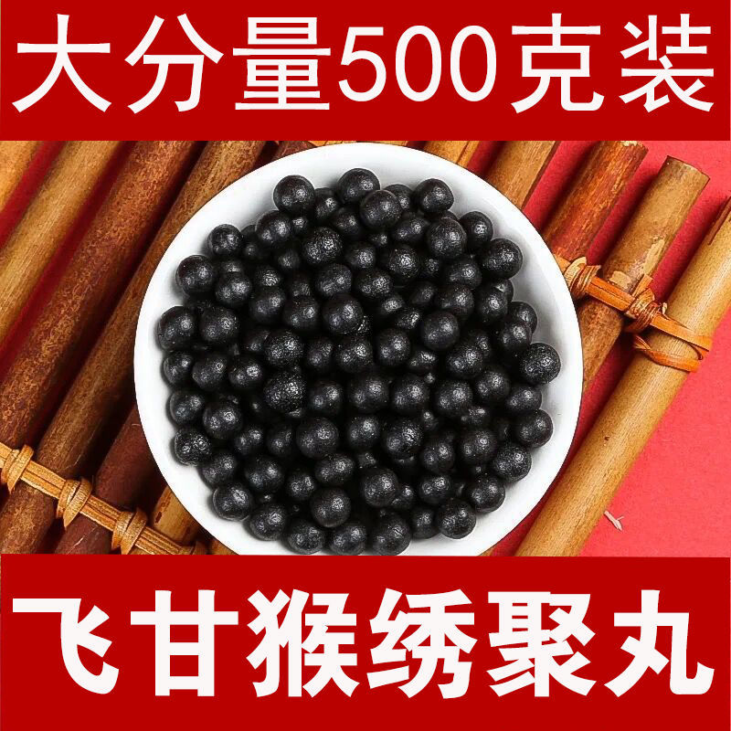 飞甘猴绣聚 仰西仁甘猴头菇粉元 1瓶装500克 西将猴秀锈 养菌胃粉 2