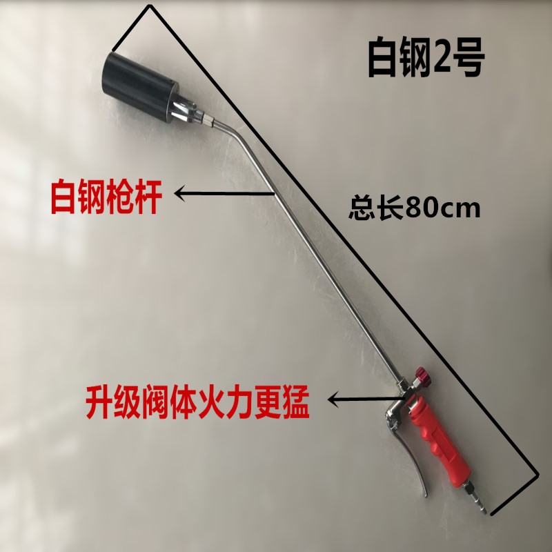 做用的液化气喷火枪sbs卷材三开关双开喷枪50型定制适用白钢2号50型