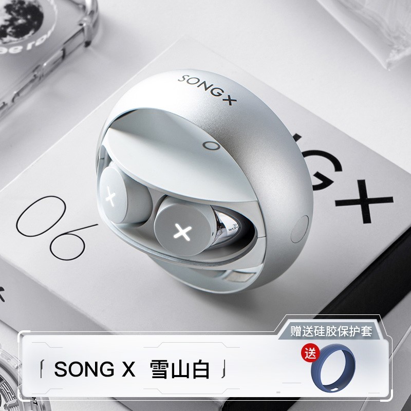 SONGX 无线蓝牙耳机ENC主动降噪入耳式运动跑步游戏音乐耳机腾讯联名适用苹果华为小米 SX06白色【送保护套】