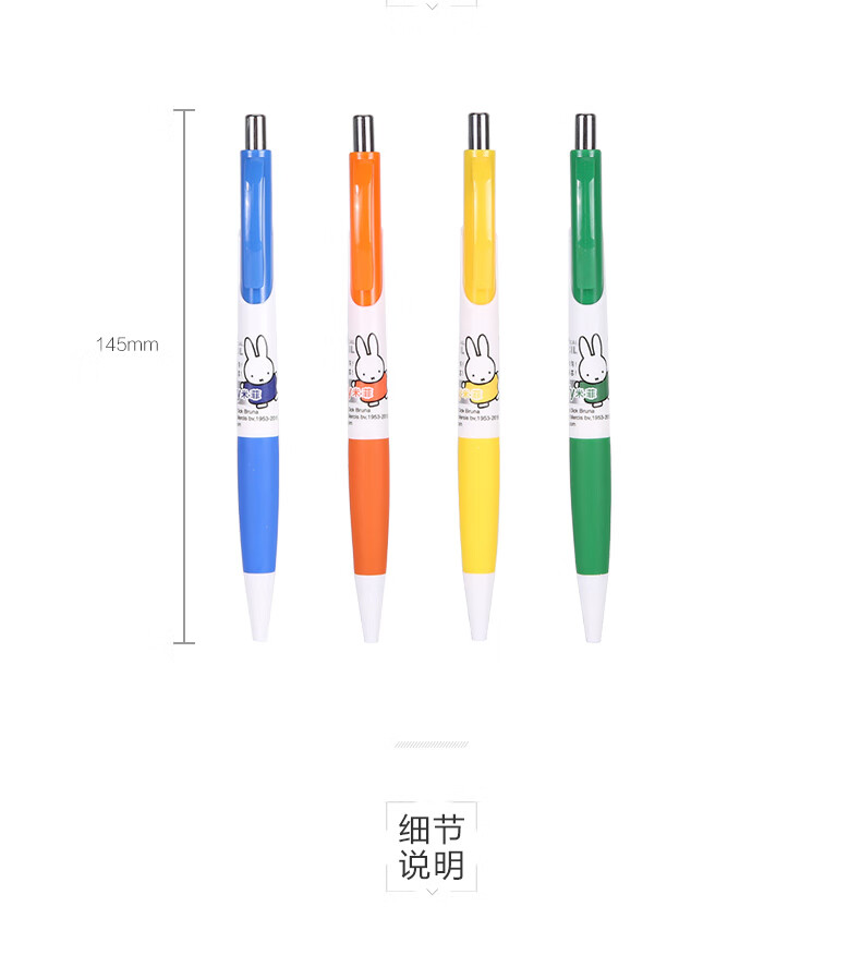 晨光文具米菲mf3002自动铅笔按动活动铅笔050709mm学生铅笔07mm5支