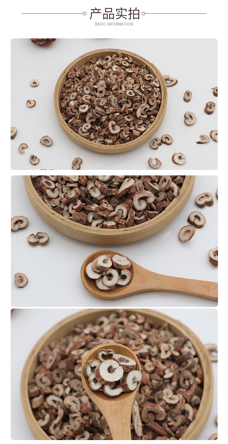 丹皮250g克无硫牡丹根牡丹皮抽芯丹皮丹根凤丹皮天然中药材【图片