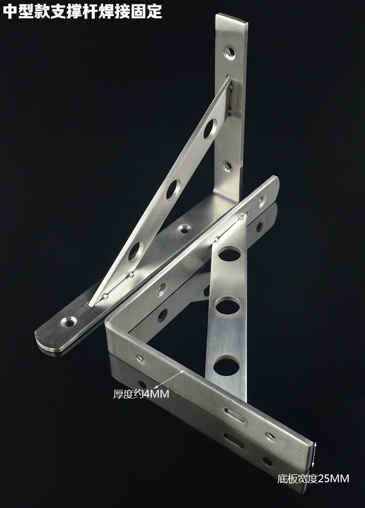 加厚不锈钢三角支架墙壁层板托壁挂置物托架墙面隔板支撑架 重型350mm