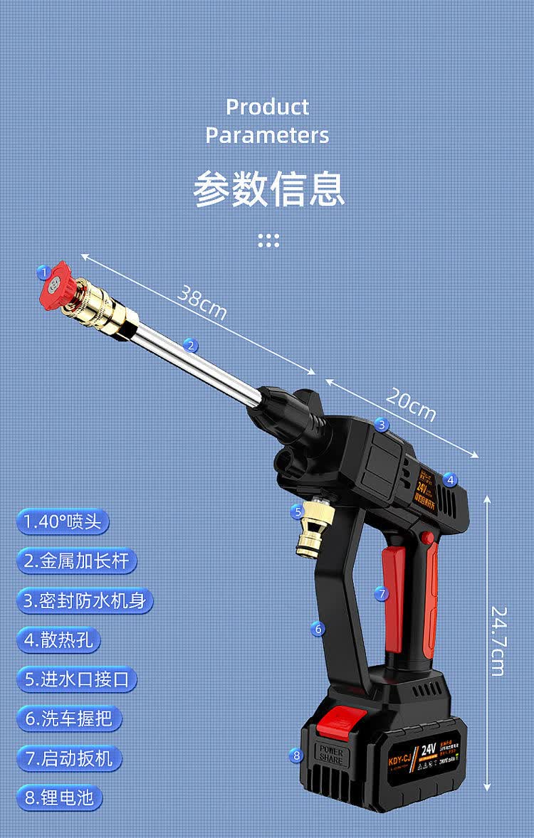 无刷电机高压洗车水枪充电式锂电池无线洗车机清洗神器刷车泵工具3档