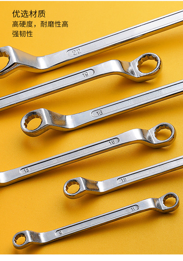 东工梅花扳手精钢淬火板子大号卡口眼睛扳子多年知名五金工具乔美居东