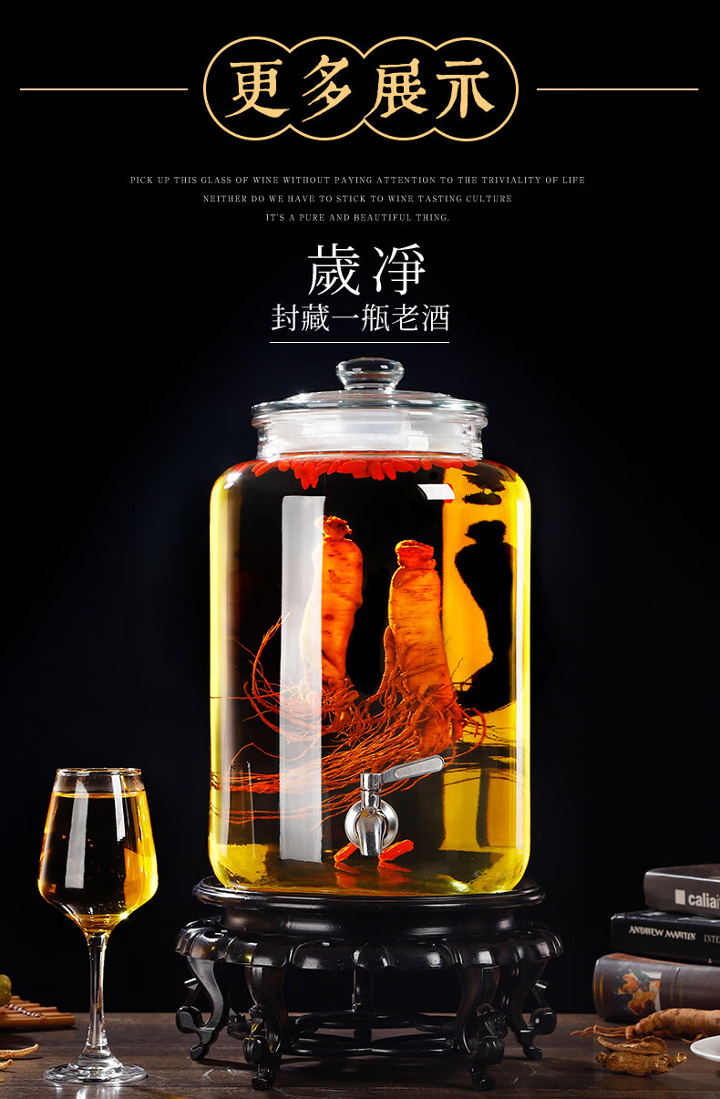 【品质好物】泡酒瓶带龙头玻璃瓶家用泡酒罐密封药酒瓶酿酒坛子专用