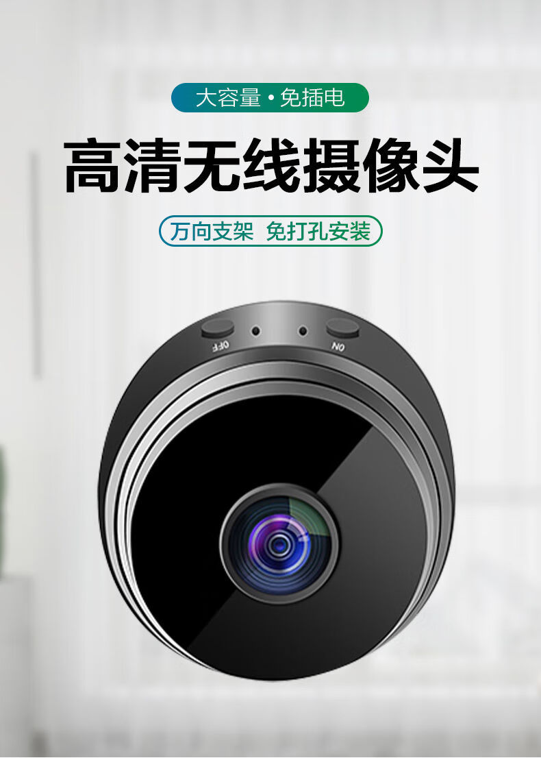 免插电无线家用摄像头无网手机监控器远程室外夜视高清机yl免插电高清