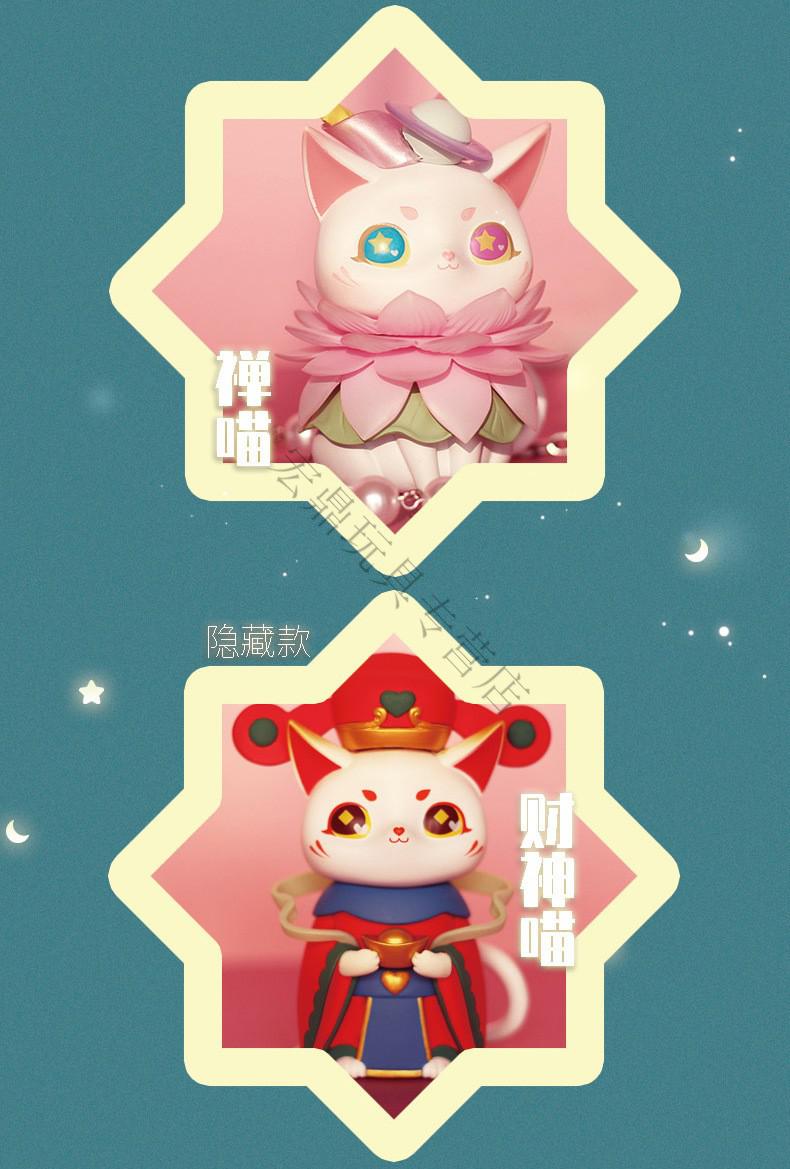 盲盒礼物女孩一套mio幻想猫系列盲盒少女心猫咪小猫公仔模型摆件生日