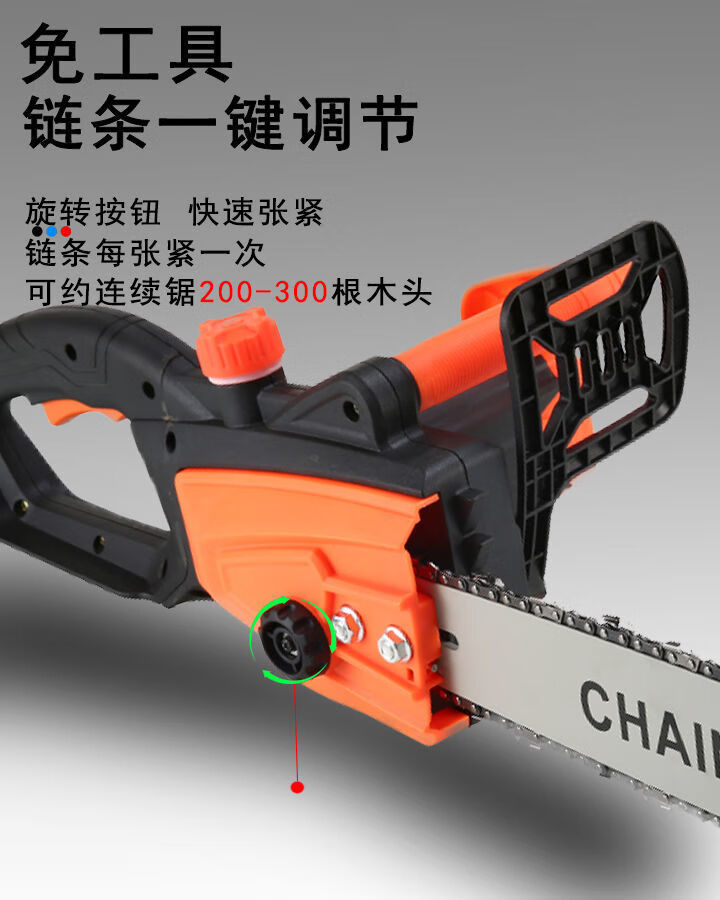 电动锯 伐木工具进口大功率电锯伐木锯充电家用电动链条锯手提锯树