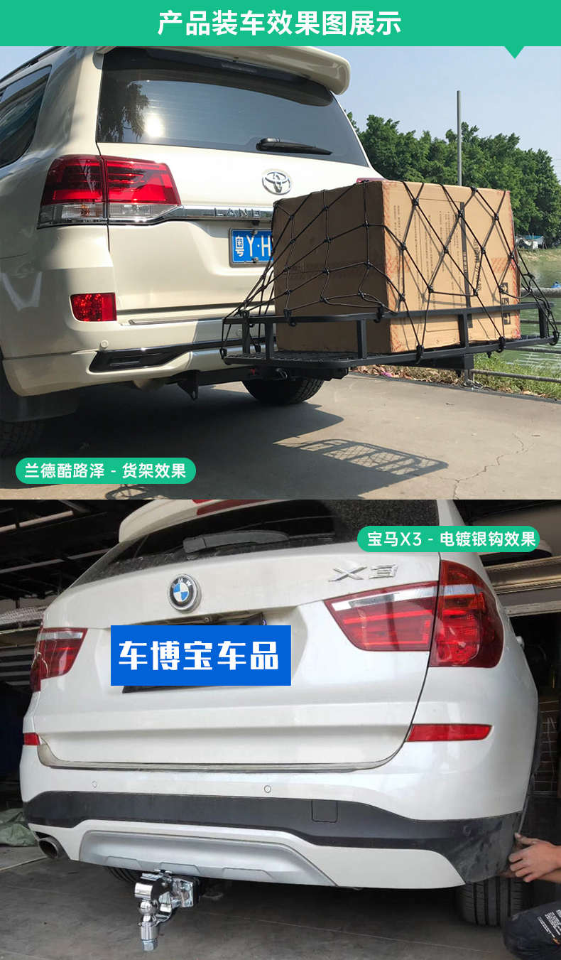 适用于宝马x5x6x6mx3x4x1宝马3系4系5系拖车钩改装拖车后杠牵引钩流氓