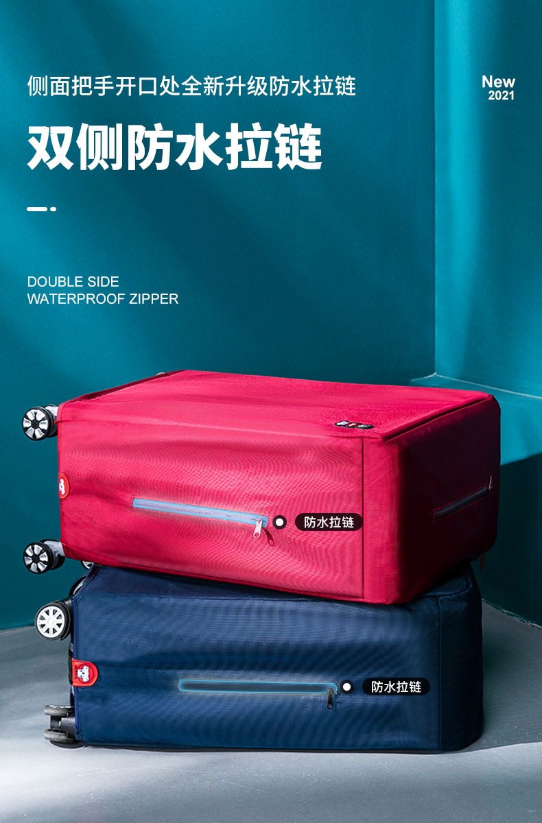行李箱保护套耐磨行李箱保护套拉杆旅行皮箱子外套防尘罩袋20242528寸