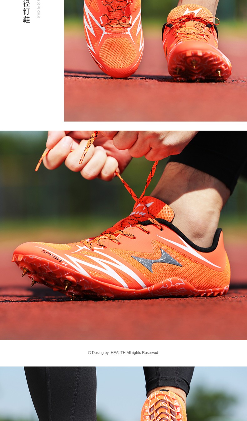 逢考必过海尔斯钉鞋田径女学生男中考跑步体育生高考比赛中长跑钉子鞋