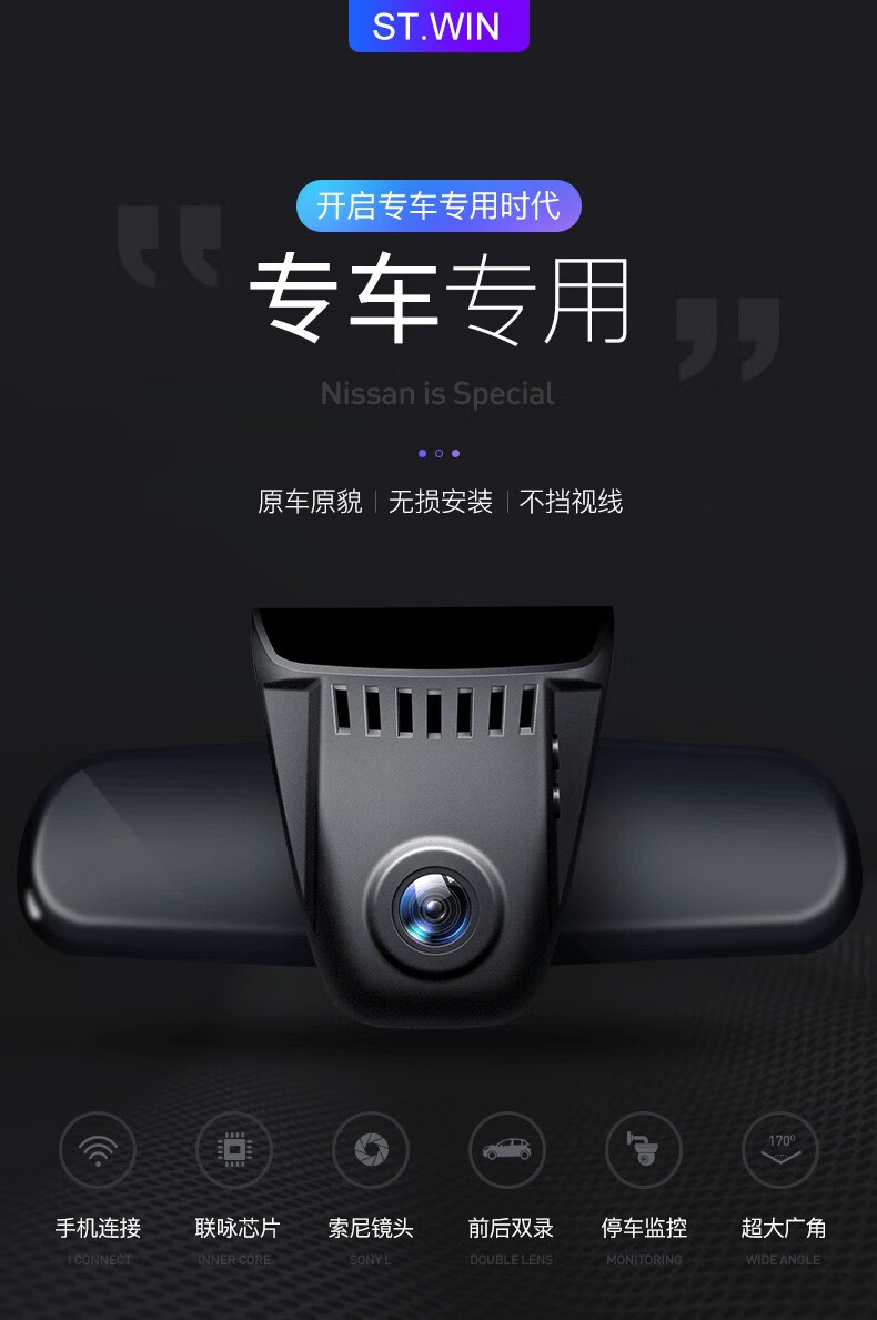 适用于丰田行车记录仪22款全新汉兰达凯美瑞卡罗拉荣放高清夜视隐藏式