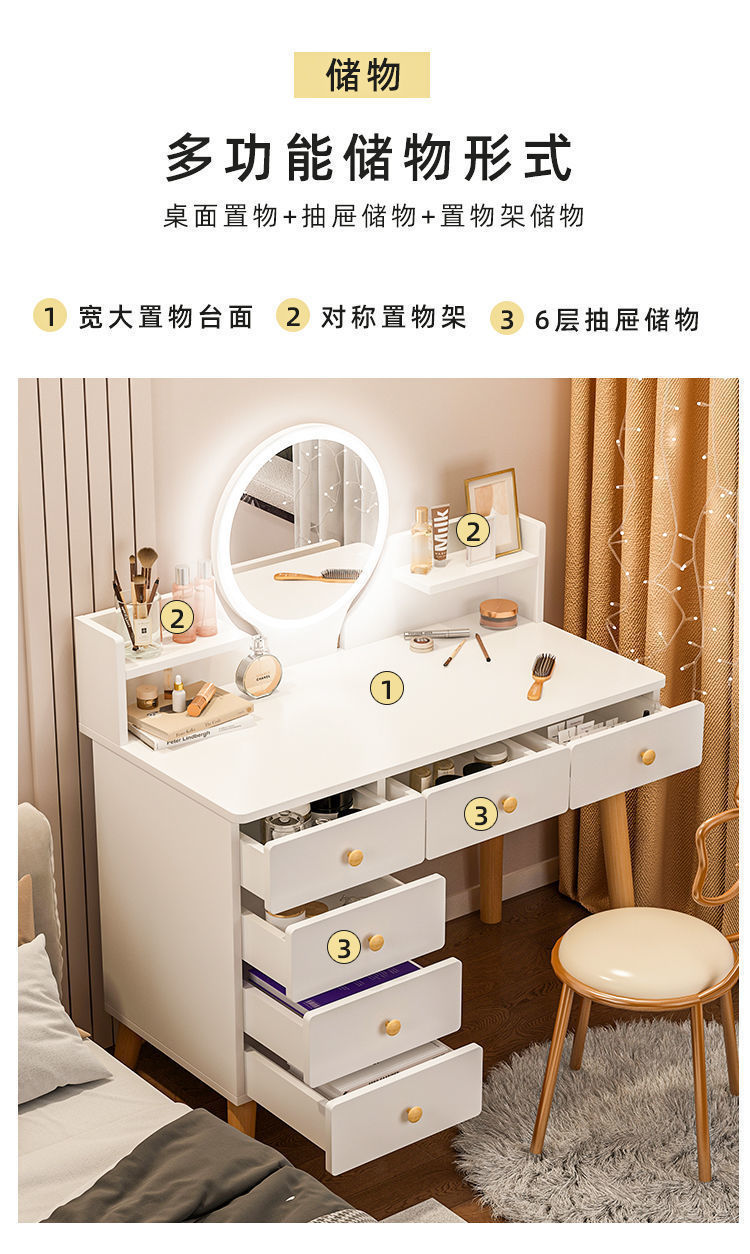 多功能妆桌卧室现代简约小型化妆台收纳柜一体网红ins风北欧风梳妆台