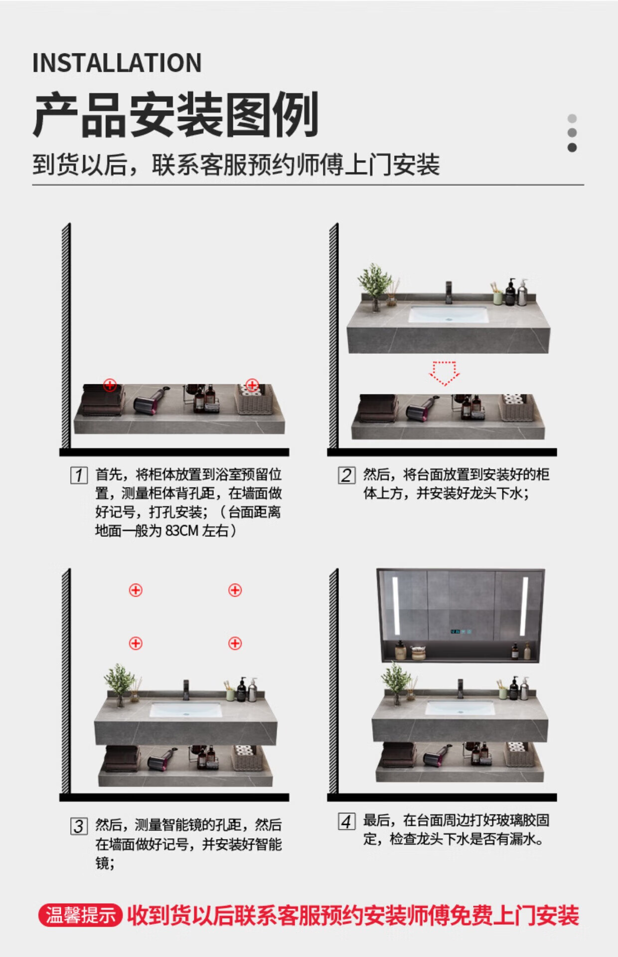 佰亭（PORITIN）2023新款简岩板陶瓷池洗洗手洗漱约浴室柜组合现代岩板陶瓷盆卫生间洗漱台洗手池洗 60cm 下挂双层+铁艺方镜 岩板陶瓷详情图片22