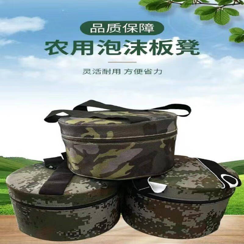 省之优大棚移动懒人板凳动农活神器专用摘辣椒随身便携屁股泡沫屁墩