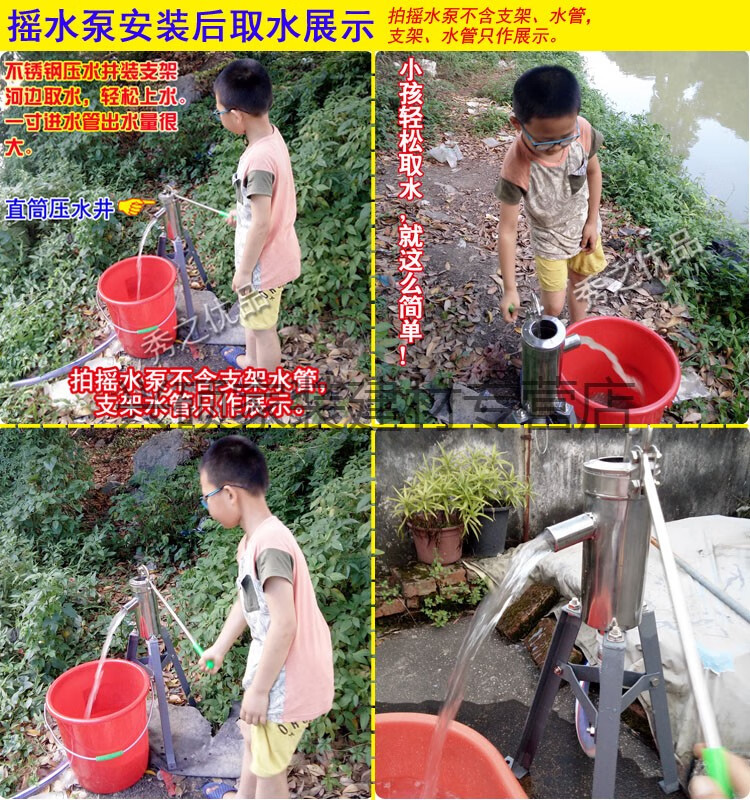 摇水泵不锈钢摇井泵手摇水井头摇水机手动压井头井用吸水器压水井