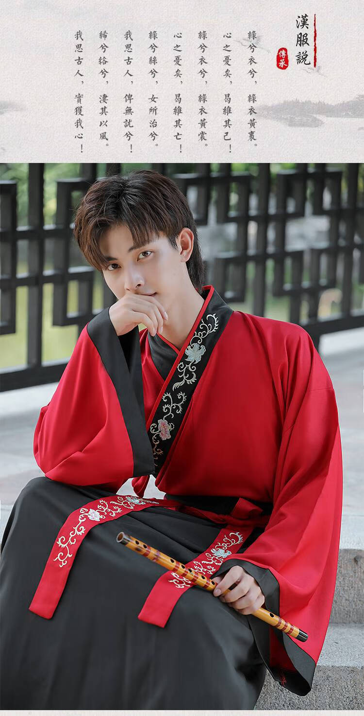 啄木鸟大码男装古装书生儒雅男汉服魏晋交领大袖衫襦裙二件套中式男士
