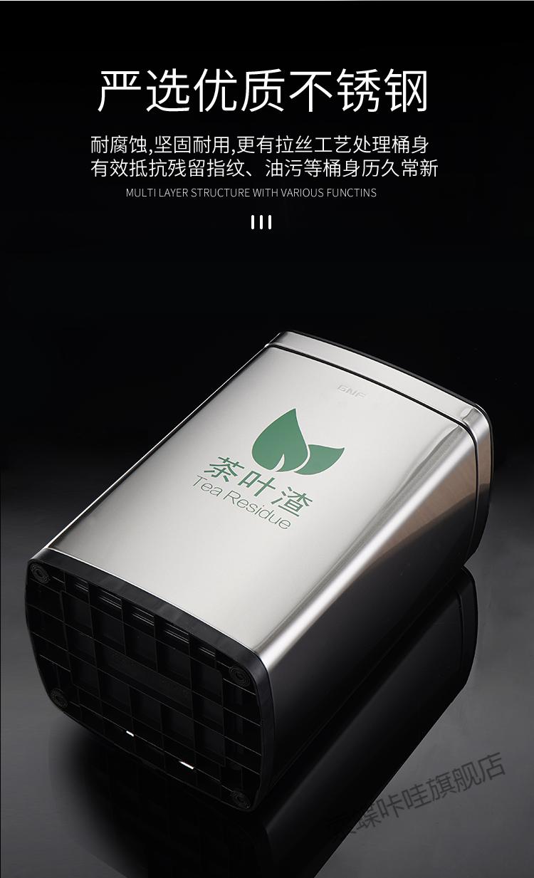 公司不锈钢茶渣茶水收集桶会议厅功夫茶排水桶大号商用茶叶桶15升砂