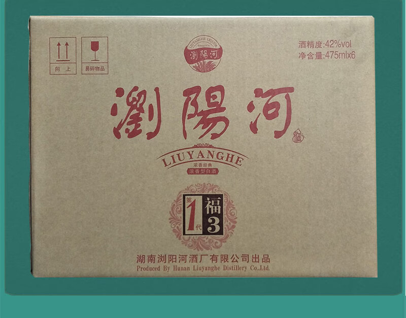 浏阳河(福8)42度 1箱(6瓶)【图片 价格 品牌 报