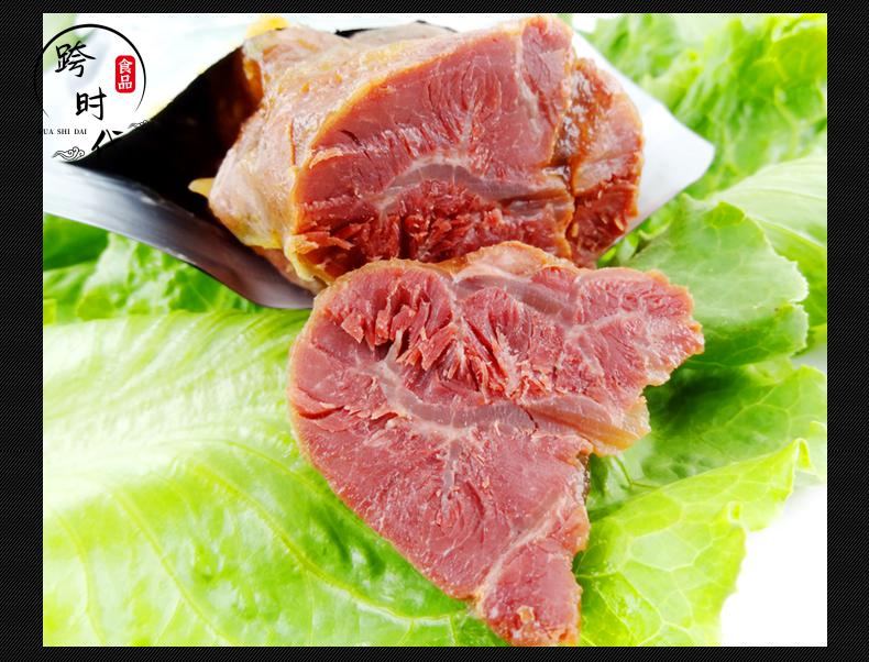 安徽特产黄牛肉五香牛腱子肉微辣卤味熟食小吃真空即食三原200g五香