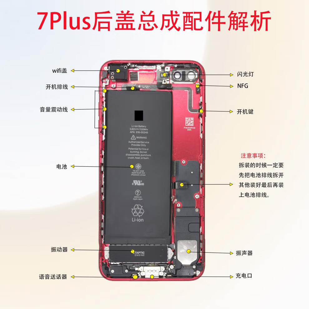 健壳 苹果7代更换拆机后壳iphone8中框i8p玻璃7plus后盖总成xr1 7代