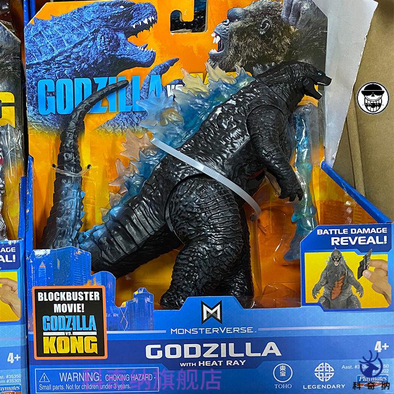 彩星机械哥斯拉大战金刚飞鸣蛇爬虫 巨型可动圣诞节男孩礼物玩具 6寸