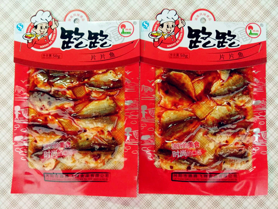 湖南特产路路片片鱼50g香辣鱼片鱼干旅游休闲零食特色小吃片片鱼50gx5