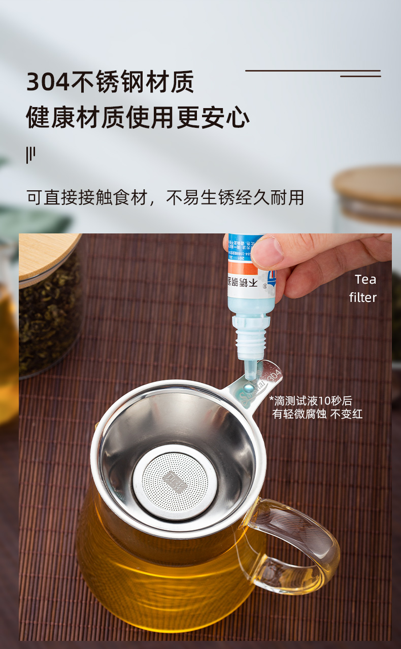 304不锈钢茶滤网茶漏斗泡茶器茶叶过滤网茶具配件茶隔滤茶器茶漏单耳