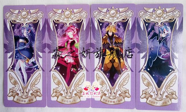 之法典花月包女孩公主卡进化黑化精灵王契约游戏卡牌 小花仙圆卡192张