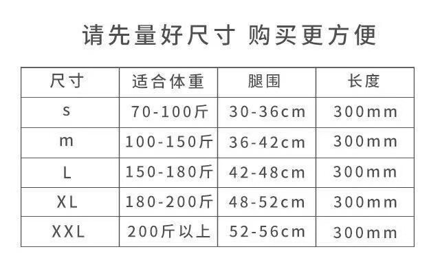 健之佳护膝自发热护膝托玛琳环保材料热托玛琳自发热护膝2只装盒m码