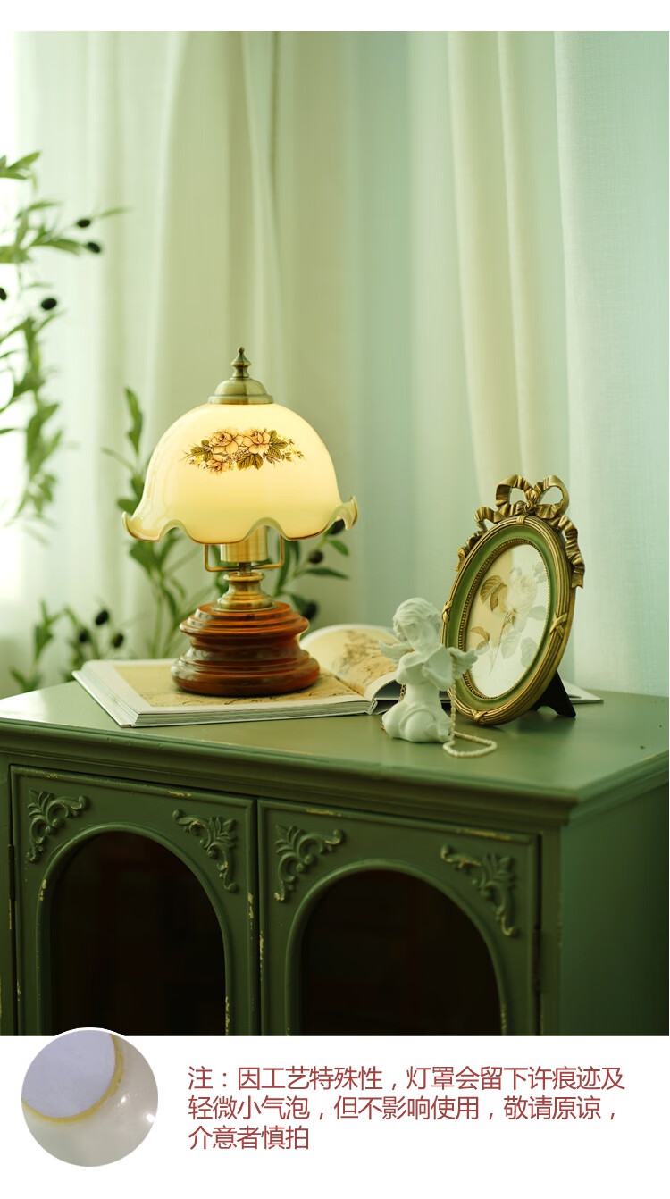 欧式复古台灯日月星云灯饰迷你复古绿色法式美式乡村欧美床头卧室玻璃