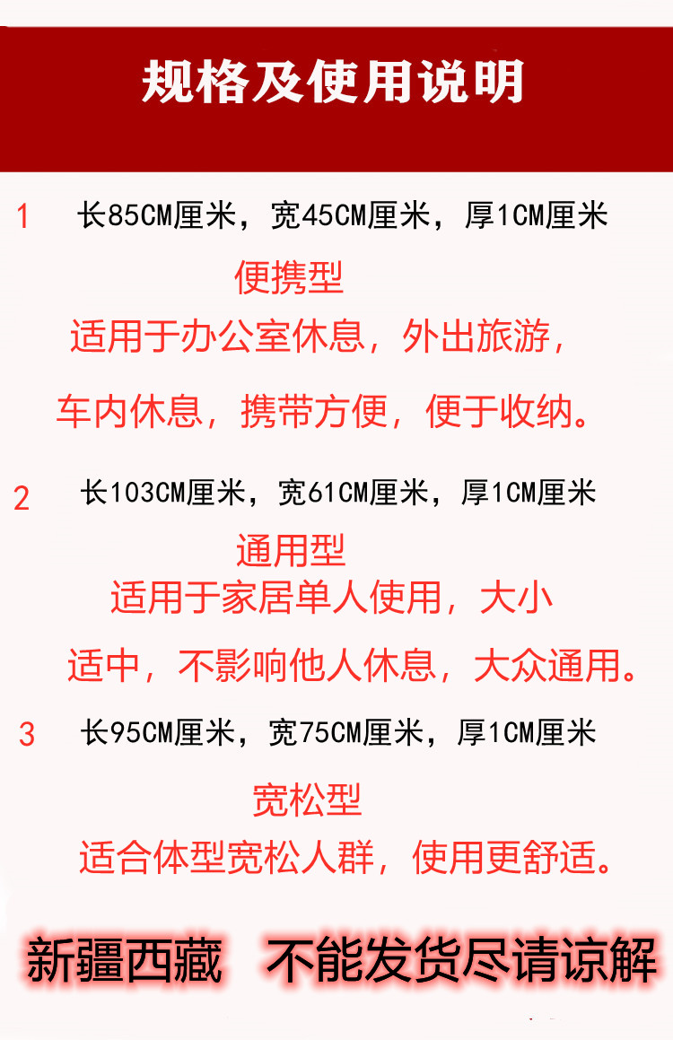 硬床板垫硬板床垫护腰板腰椎脊椎支撑单人腰椎间盘简约经济突出 长100厘米宽70厘米厚1.1厘米. 布套透气款 其他