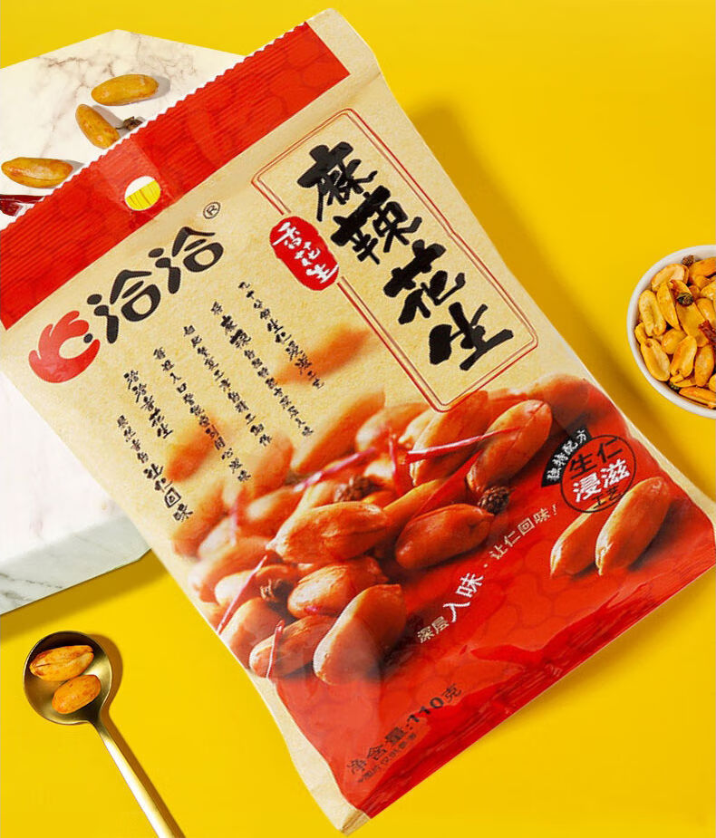 洽洽椒盐花生12袋2袋恰恰五香麻辣花生米发价炒货零食下酒菜椒盐花生