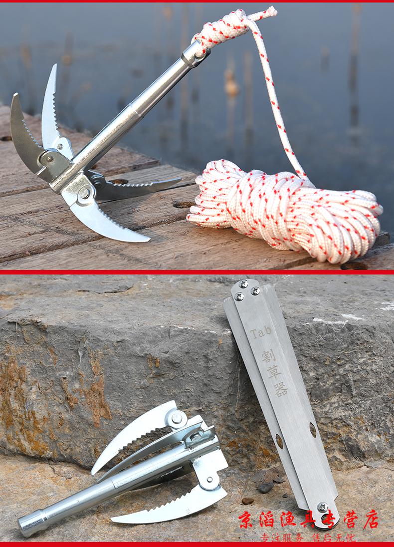 水草锚刀钓鱼用割草刀除除草神器野钓拉抓草钩抓钩锚钩捞草器四钩水草