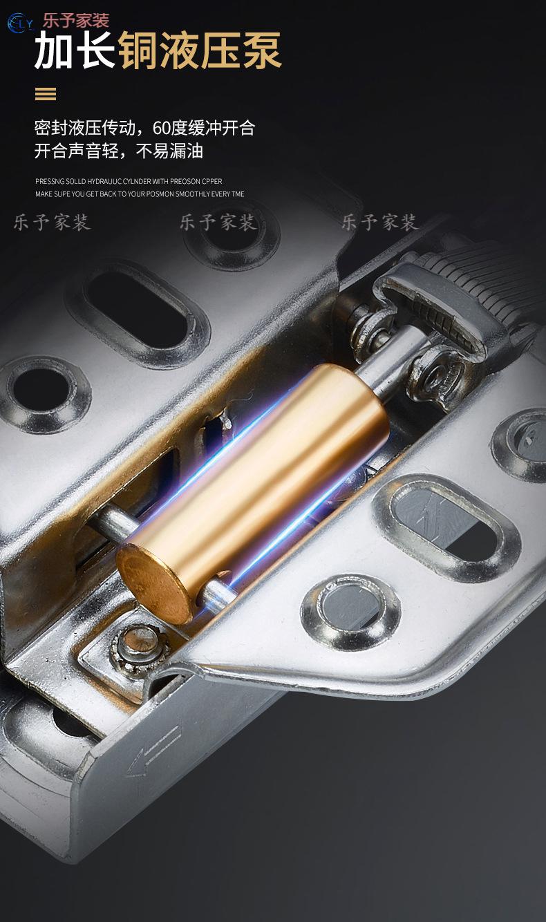 五金304固定液压铜芯合页阻尼飞机缓冲橱柜门铰链882固定直弯全盖散装