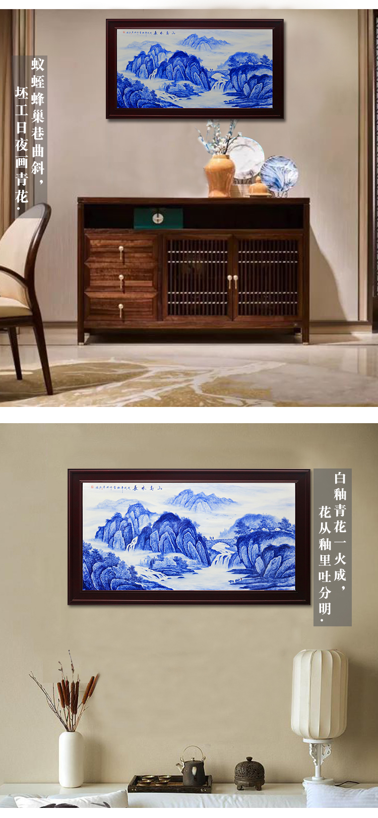 巧马高端高档景德镇陶瓷器青花瓷名家大师手绘山水瓷板画客厅挂画壁画