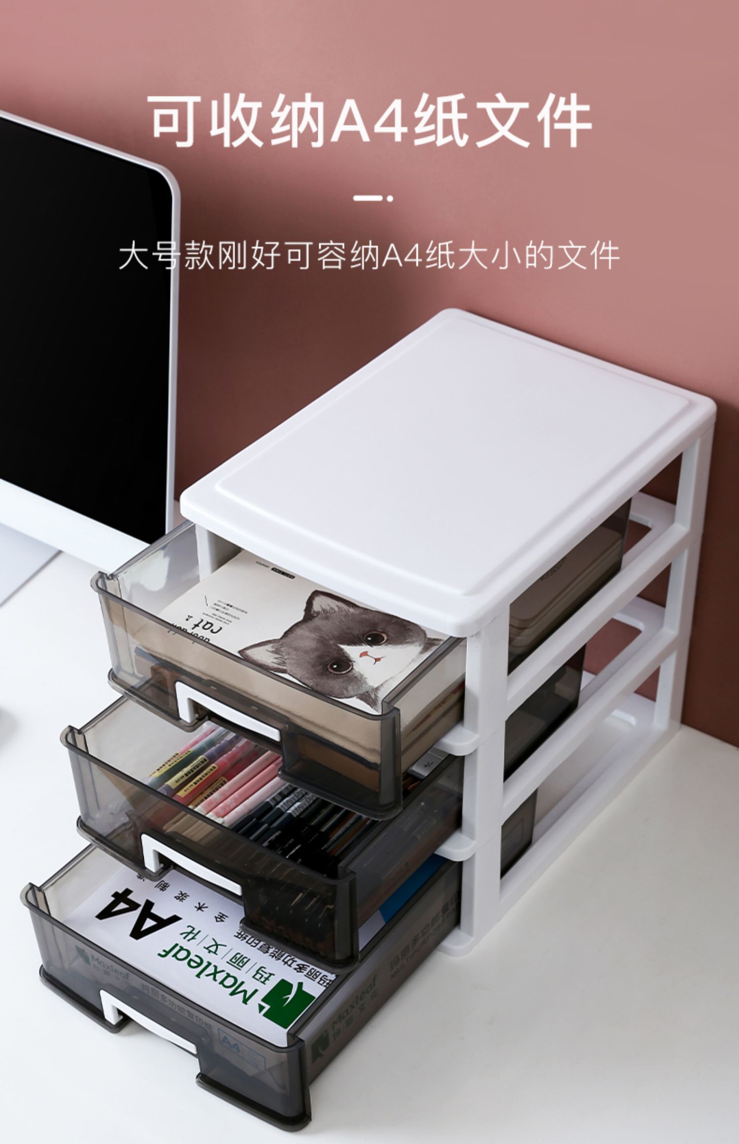 60办公桌面收纳盒透明小抽屉式收纳柜学生书桌上文具杂物整理储物箱