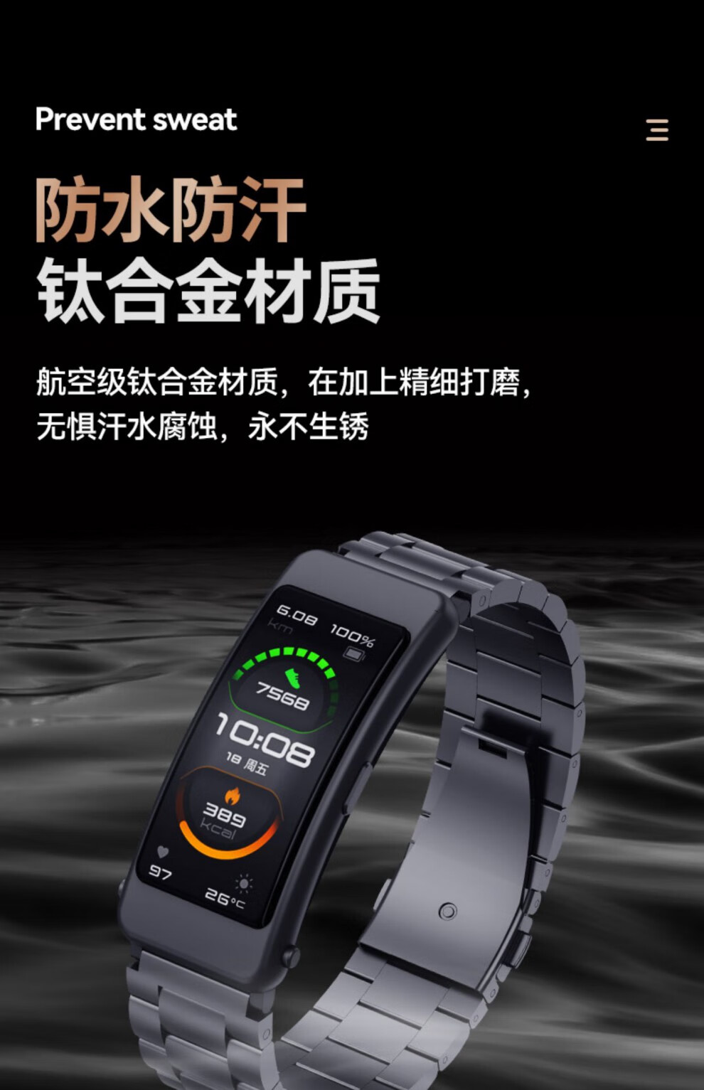 华为(huawei)智能手环7同款7 7prob6表带b5腕带b3运动商务b3青春版钢