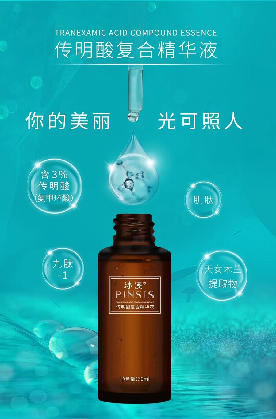 冰溪皮肤屏障修护水补水保湿温和不刺激清爽润泽修护敏感肌 裸瓶发货 皮肤屏障滋润霜120g