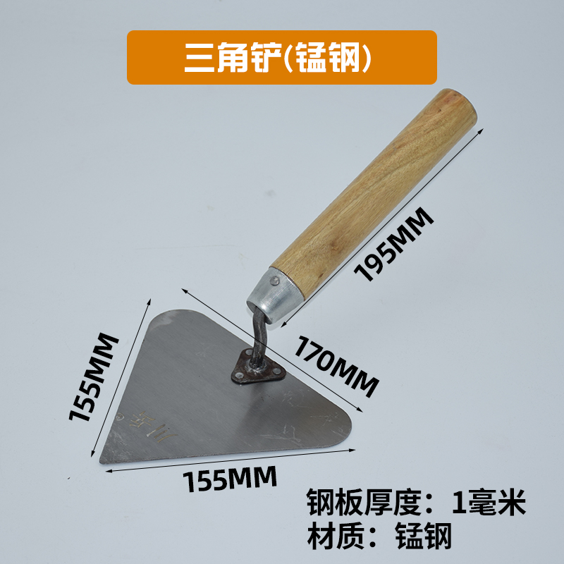 砌牆工具三角鏟尖大鏟子瓦工刀砌磚東北大鏟桃形鏟磚刀偏鏟 偏鏟(碳鋼