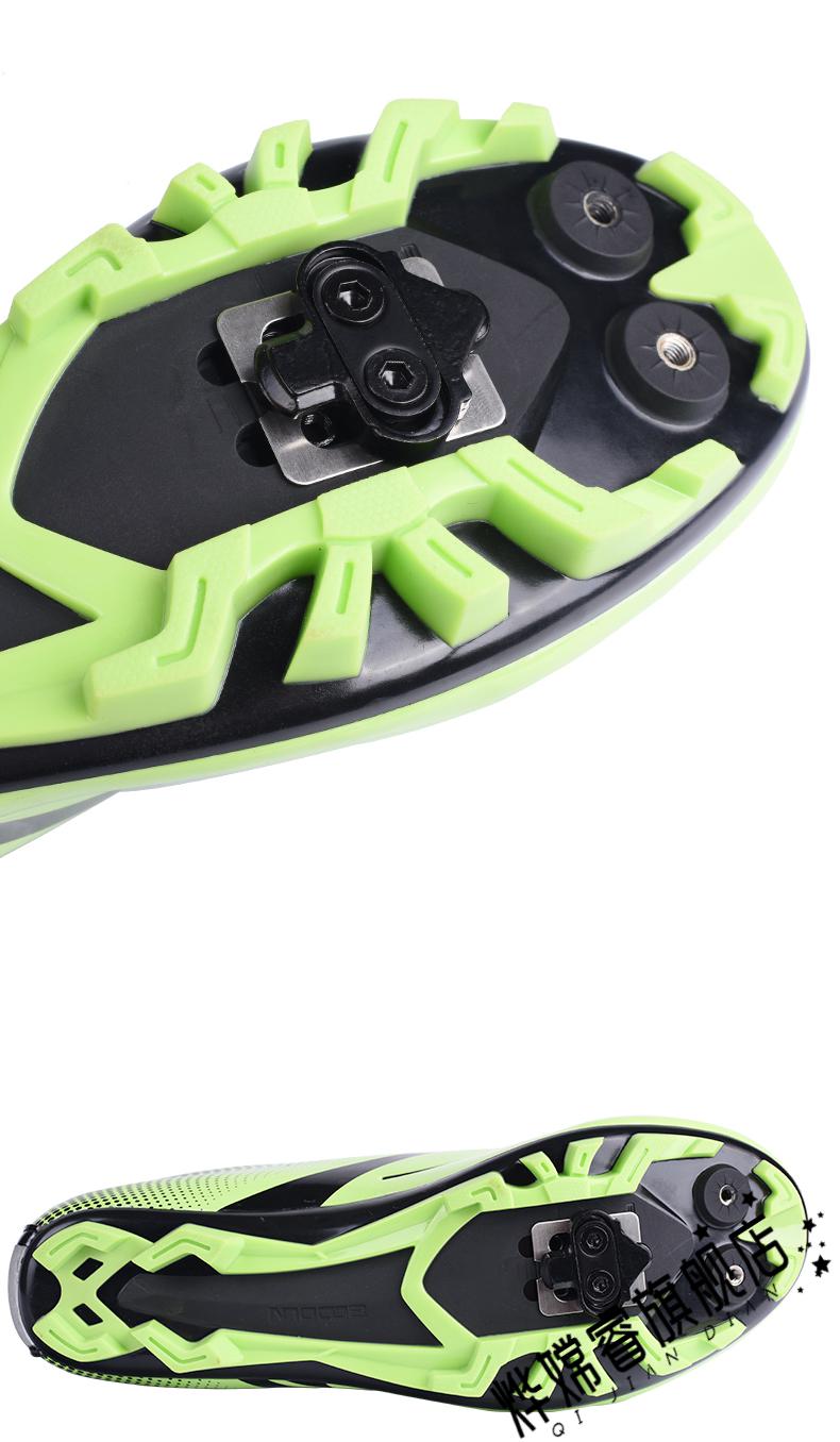 兼容公路山地锁踏骑行鞋锁鞋配件自行车脚踏锁片山地锁片