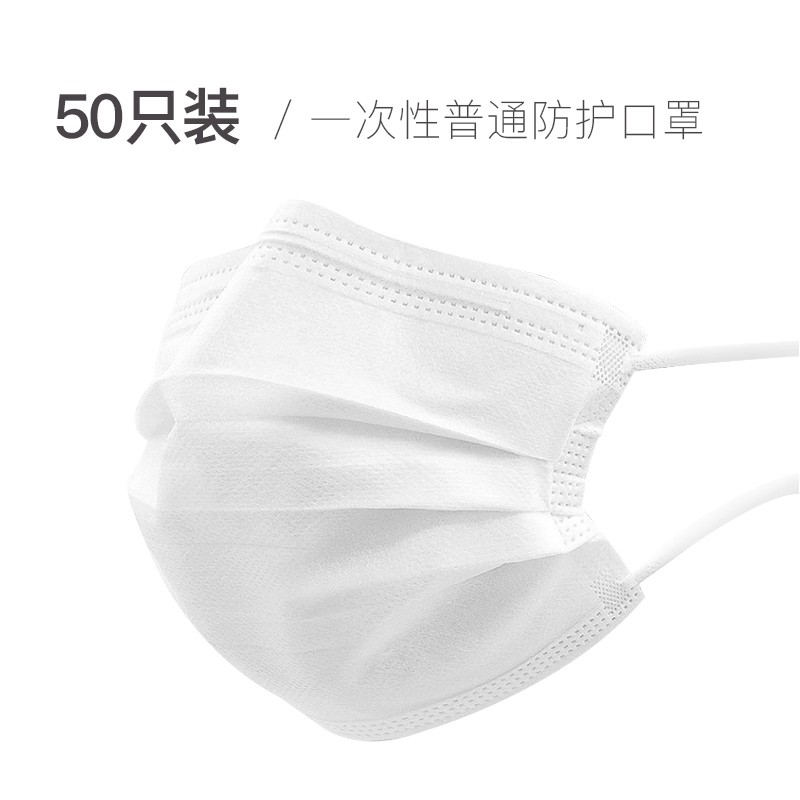 50只一次性口罩三层加厚冬天防护加厚款民用单独包装面罩新款现货