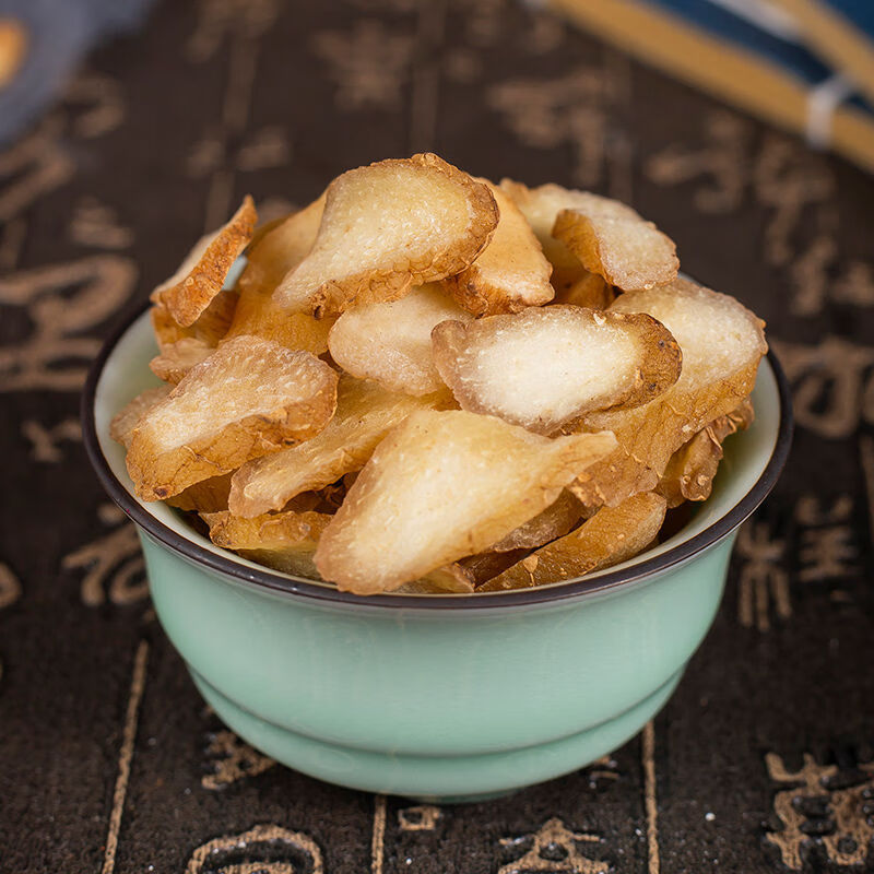 生黄精野生黄精中药材黄精茶特级食用男性山黄精草黄精野生黄精100克