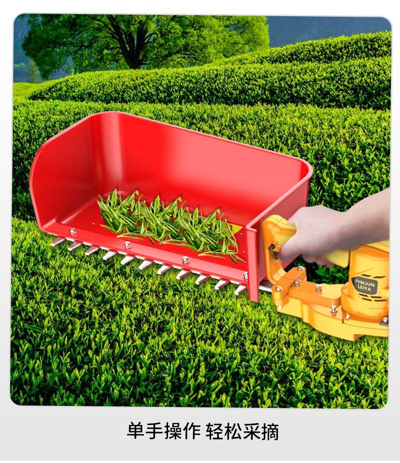 无刷电动采茶机单人便携式修剪机充电式茶叶采摘机小型绿篱修剪机无刷