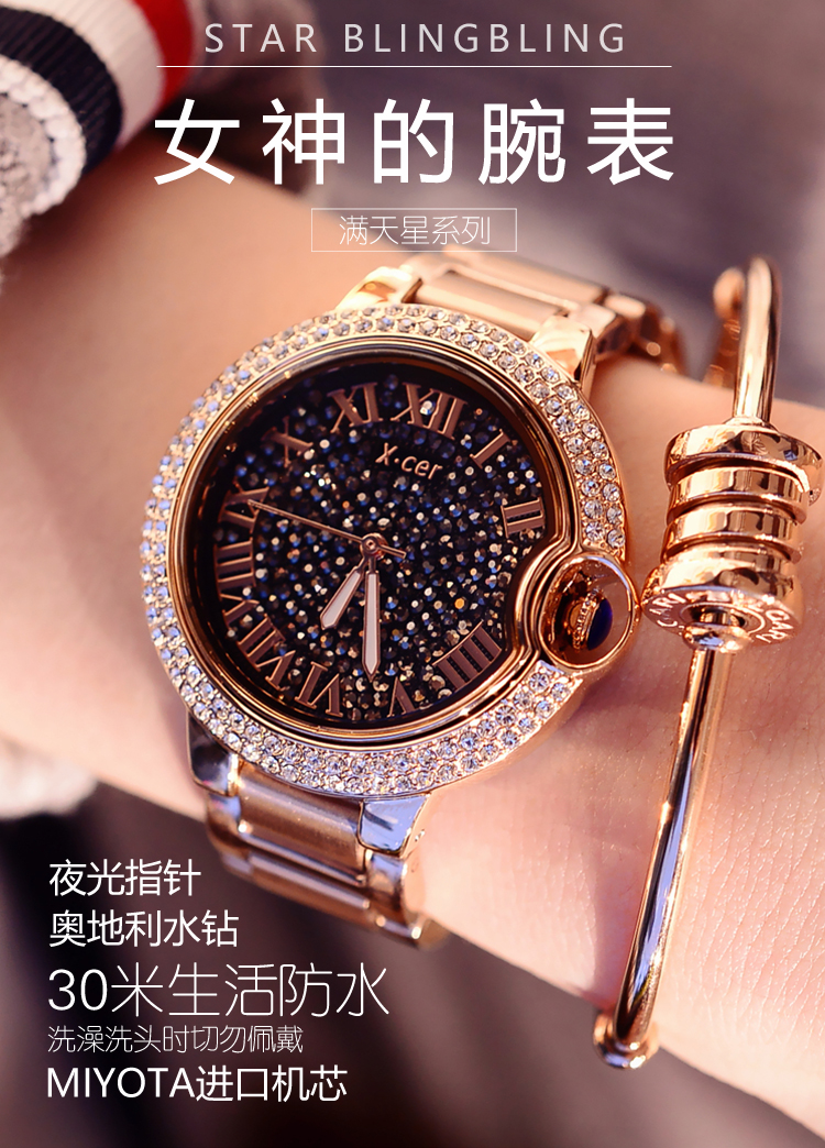 天然钻石满天星手表经典大气时尚手表女镶钻奢华水钻防水女士手表钢带