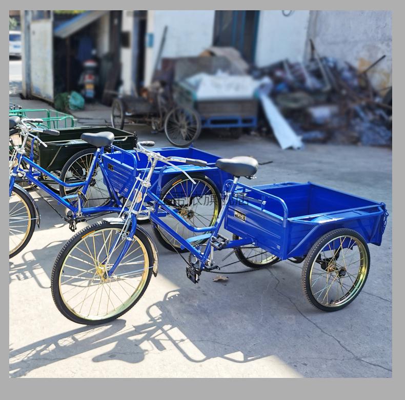 拉货70-100cm车厢长老年式拉货脚踩蹬自行车轻便省力成人力三轮车摆摊