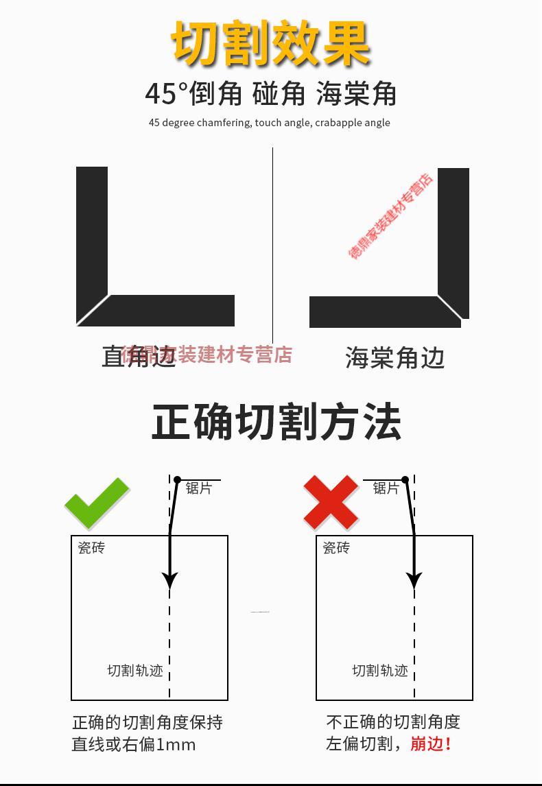 瓷砖45度倒角神器切割机配件磨边海棠角瓷砖倒角器45度多功能手动瓷砖